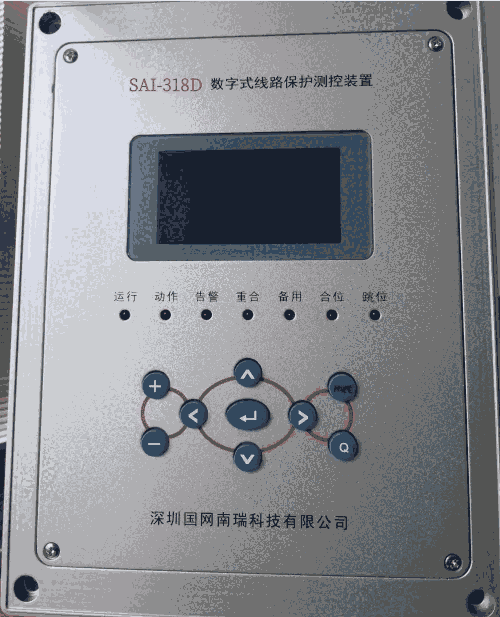 南瑞SAI-518D數(shù)字式線路保護(hù)測控裝置微機(jī)繼電保護(hù)測控儀表