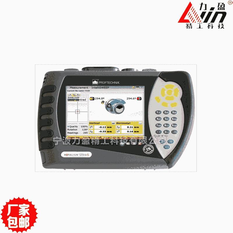 德國普盧福optalign smart RS5激光對中儀