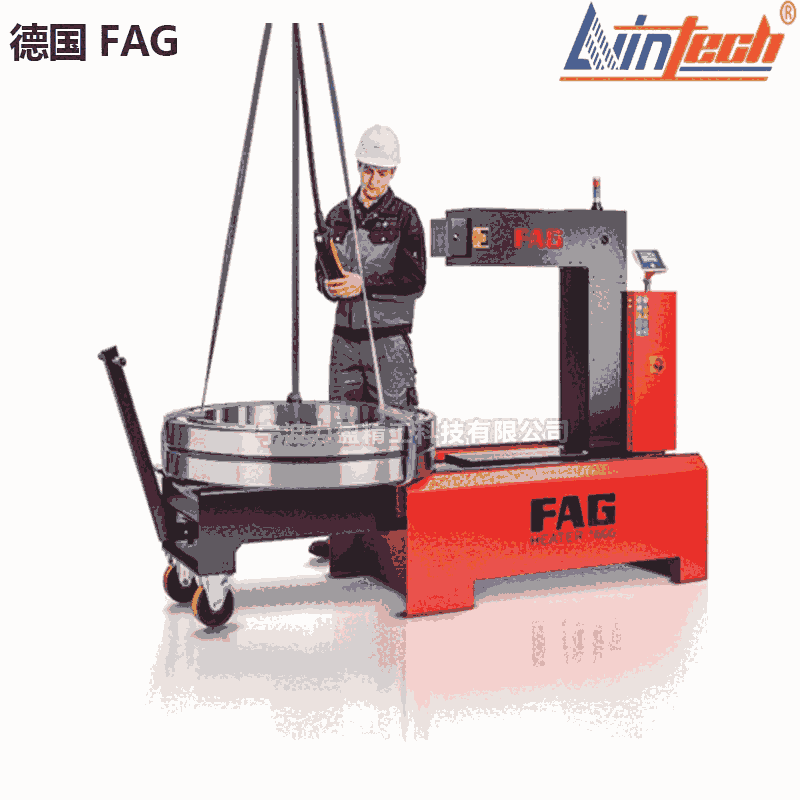 德國(guó)FAG進(jìn)口HEATER1600軸承加熱器