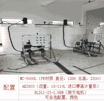 5000升加藥裝置 高層加藥 污水處理加藥系統(tǒng) 流體輸送 防腐蝕攪拌裝置