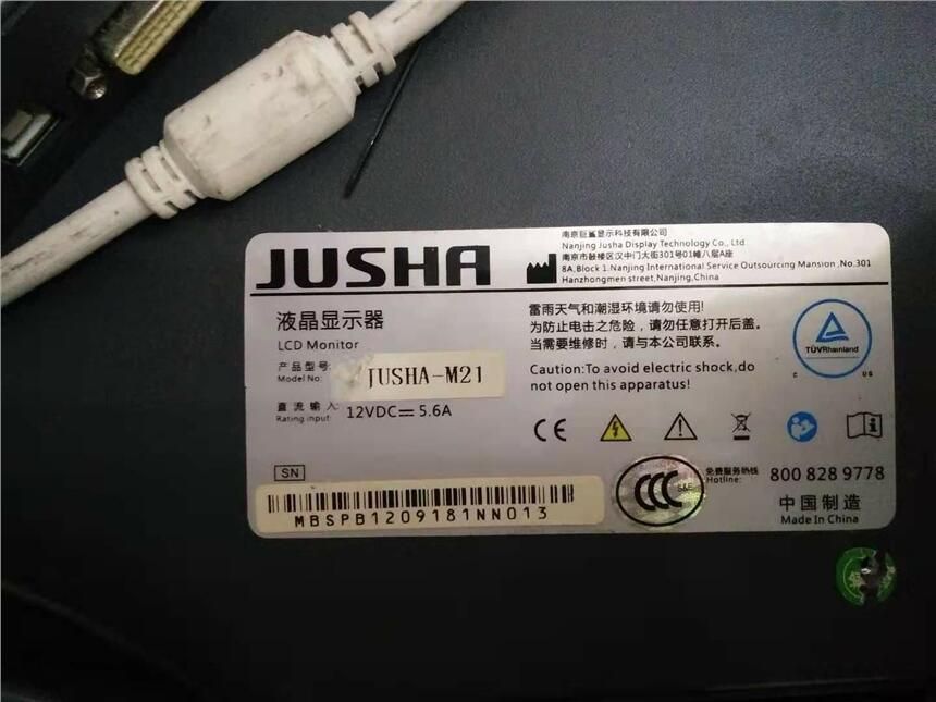 現(xiàn)貨供應巨鯊JUSHA-M21，JUSHA-M1119P顯示器高壓條