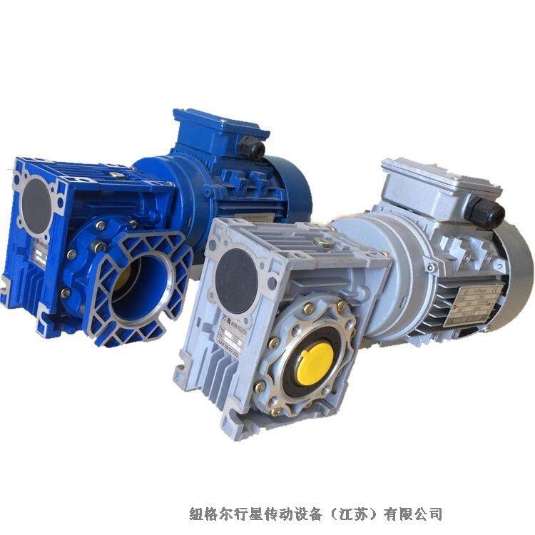 報價：NMRV130-30渦輪減速機