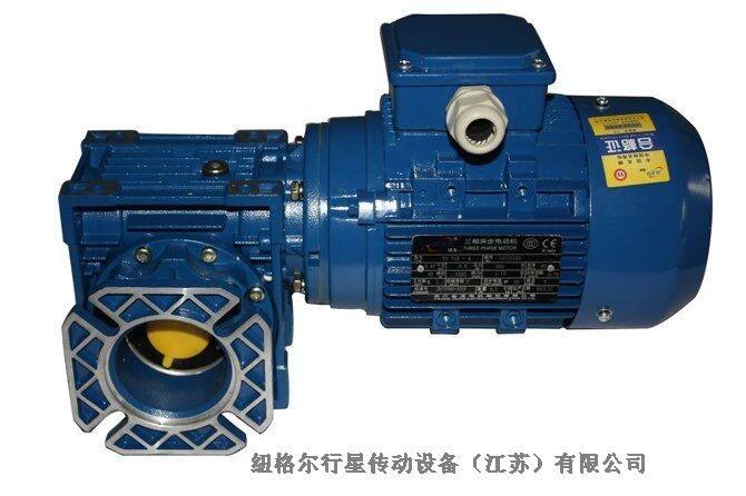 尺寸：NMRV050-60蝸輪蝸桿減速機(jī)