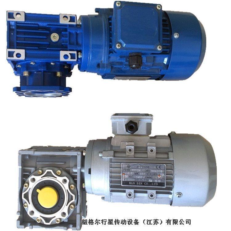 圖紙：NMRV030-40鋁合金渦輪減速機(jī)