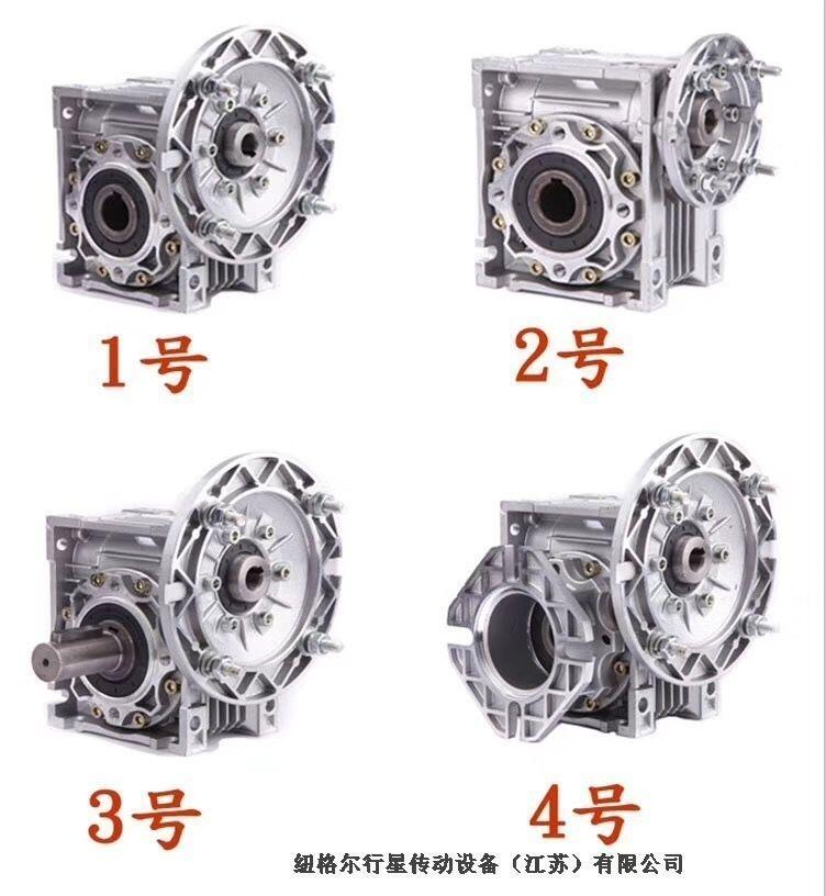 工機(jī)機(jī)械用NMRV150-50渦輪減速機(jī)