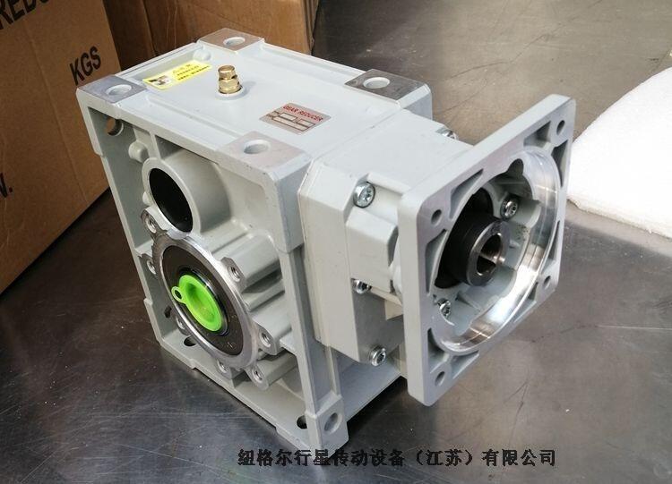 NMRV130-40雙軸渦輪減速機