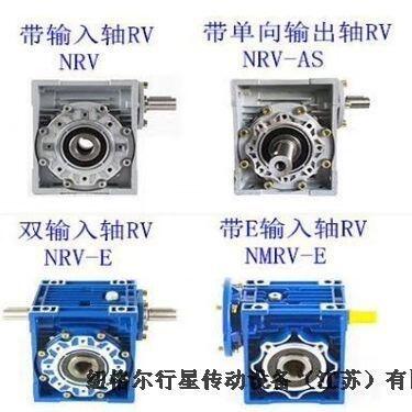 RV130鑄鐵渦輪減速機(jī)