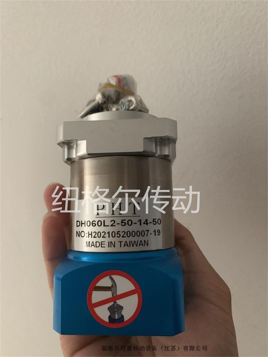 紹興市激光切割機(jī)用DA120L1-4-24-110PHT行星減速機(jī)臺灣直發(fā)