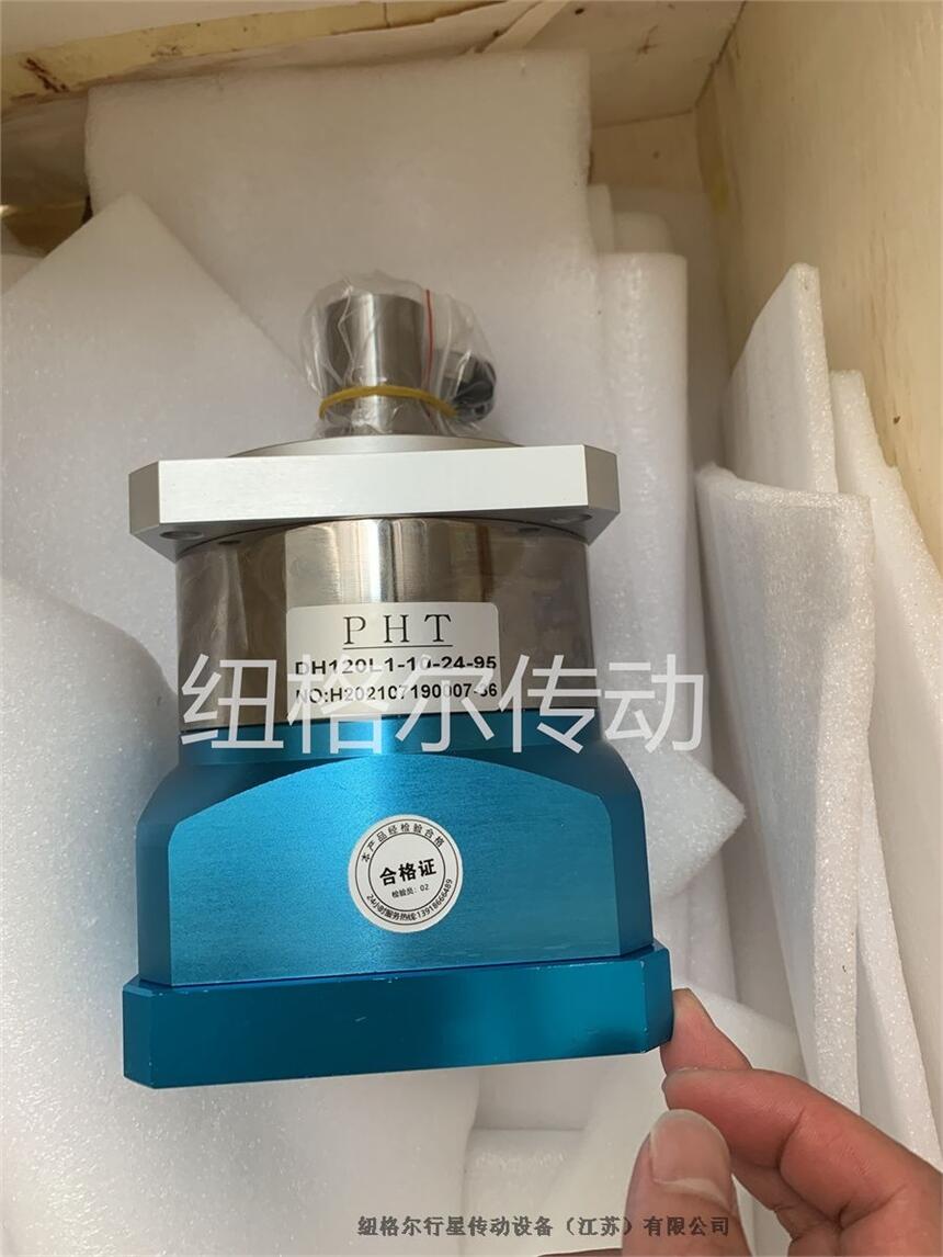 南通市智能裝備廠用DH060L2-28-14-50品宏精密行星減速機(jī)