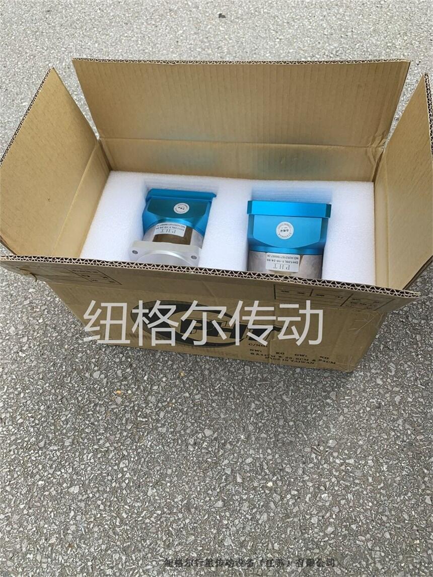 紹興市激光切割機(jī)用DS120L2-50-22-110PHT行星減速機(jī)臺(tái)灣直發(fā)