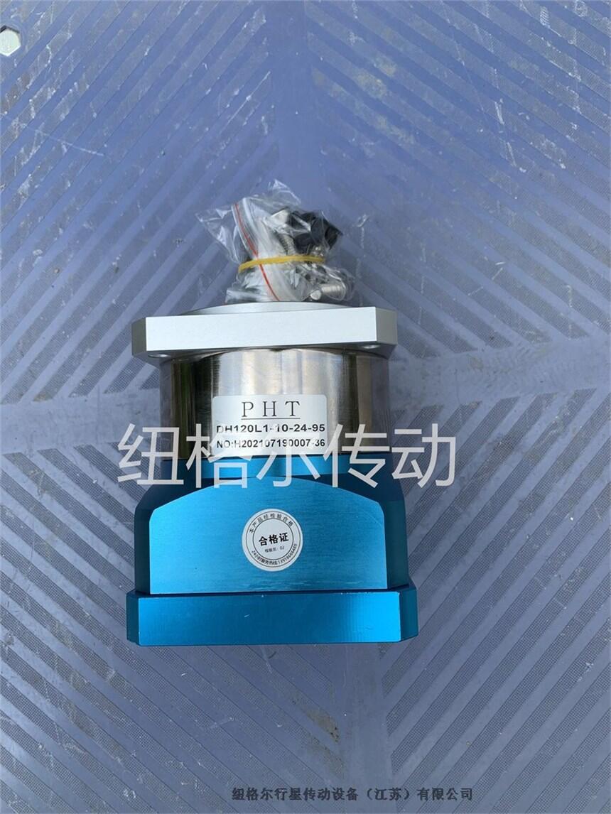 紹興市激光切割機(jī)用DS120L2-50-22-110PHT行星減速機(jī)臺(tái)灣直發(fā)