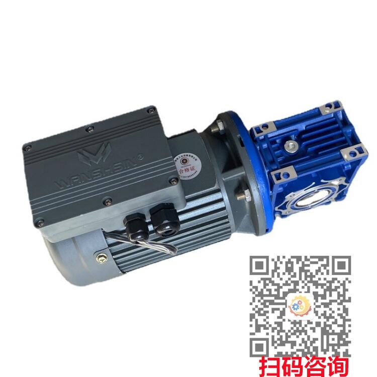 RV075-7.5-Y2100L1-4-2.2KW方形RV鋁合金渦輪蝸減速器