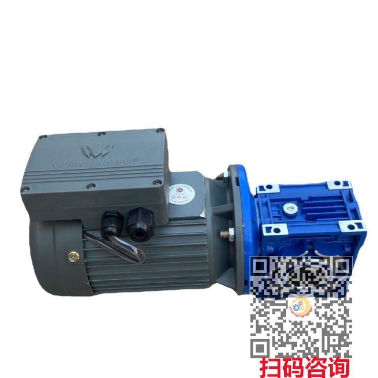 RV040-25-Y27124-0.37KW方形RV鋁合金渦輪蝸減速器