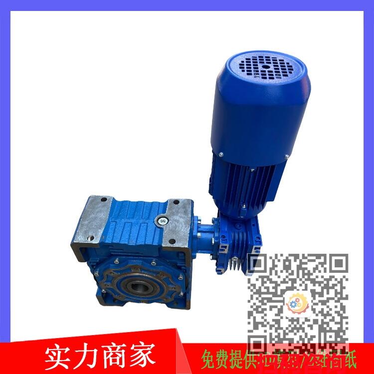 RV110-80-Y28024-0.75KW包裝機(jī)用詮世工業(yè)減速機(jī)