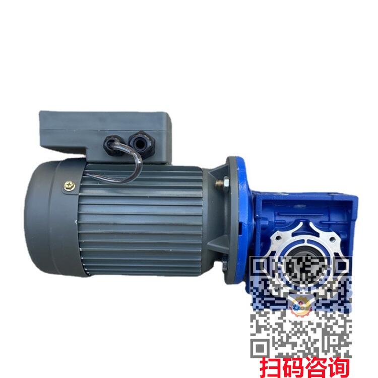 RV063-30-Y290S4-1.1KW膠合粘邊機用鋁合金減速機