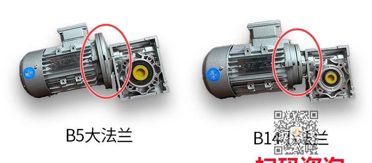 RV090-20礦山機型攪拌用齒輪減速機