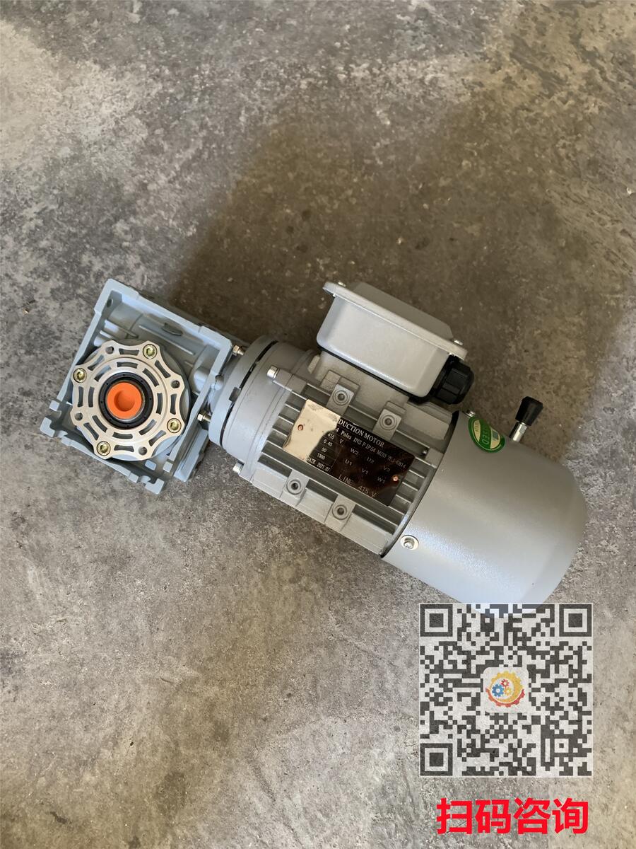 RV050-10-Y28024-0.75KW连体双级减速机