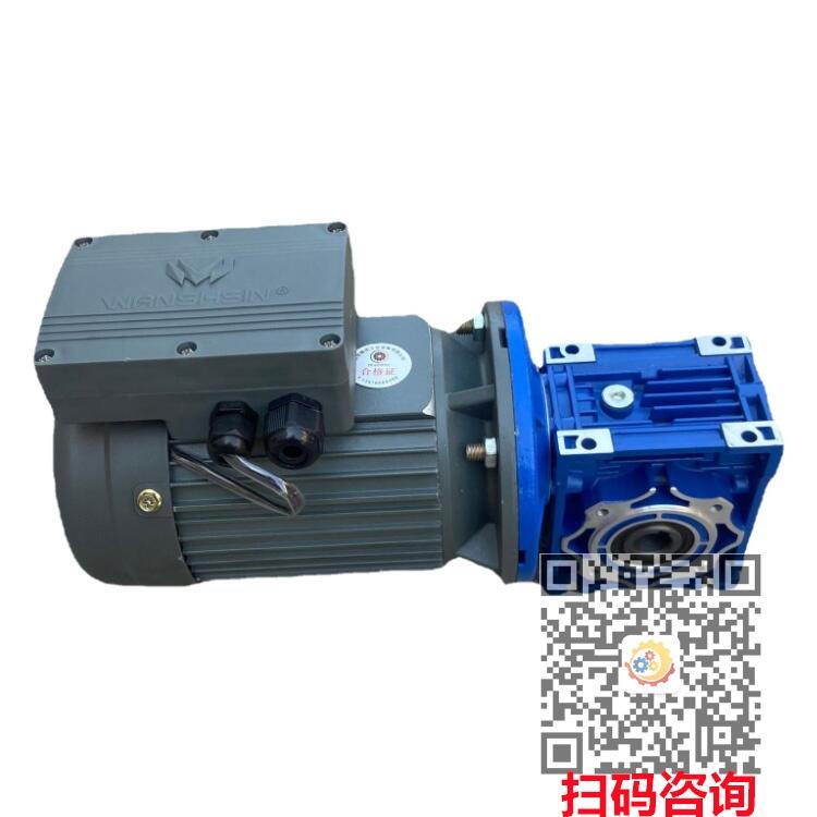 RV063-30-Y290S4-1.1KW廣泛設(shè)備旋轉(zhuǎn)用齒輪減速機(jī)