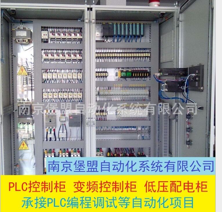 厂家供应仿威图柜 成套柜 柜子成套 PLC控制柜 变频软启配电柜