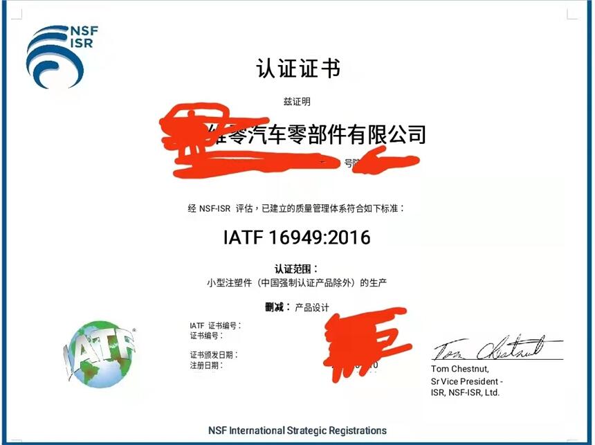 ISO13485医疗器械体系认证代办