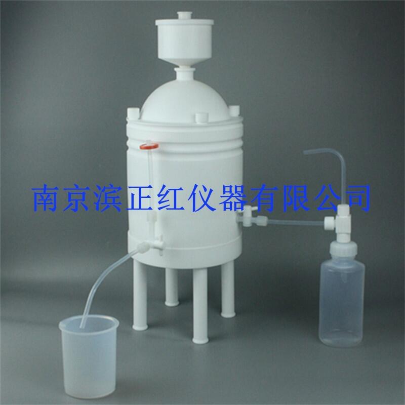 实验用HNO3、HCl、HF、碱溶液和有机溶剂的纯化仪