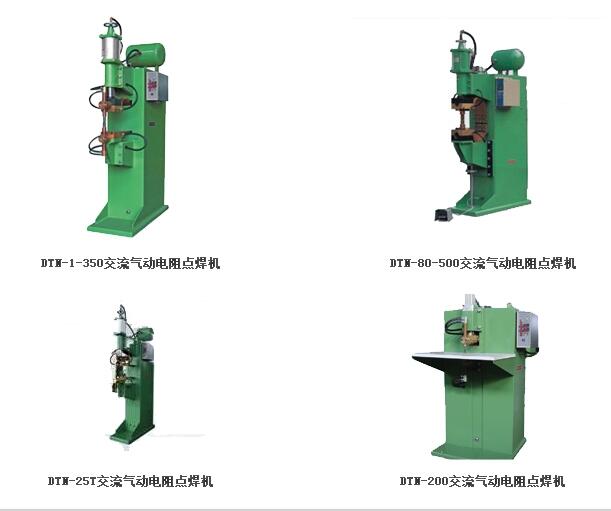 交流點(diǎn)焊機(jī)廠家 交流焊機(jī) 南京豪精