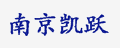 南京凱躍環(huán)保設(shè)備有限公司