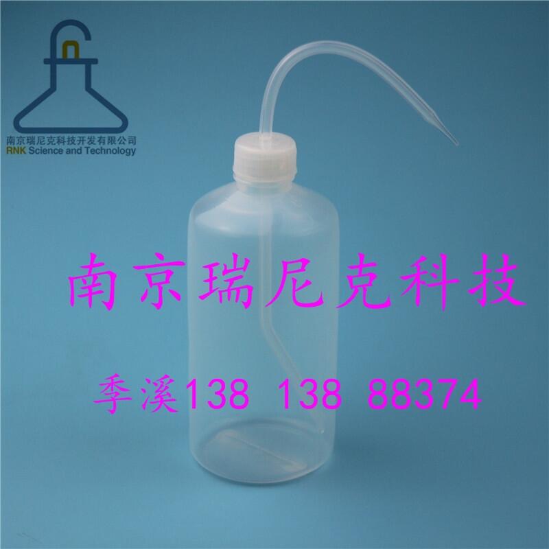 特氟龍PFA洗瓶250ml耐酸堿耐高溫