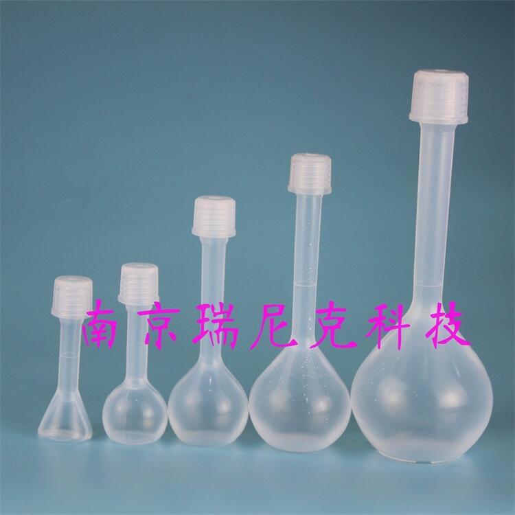 PFA/FEP容量瓶聚四氟乙烯透明容量瓶A/B级定容可送检含税运1000ml