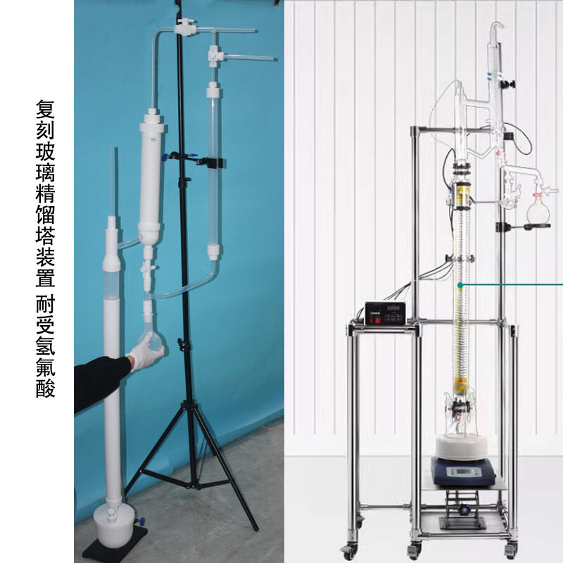 氟化氢的制备与纯化装置PFA精馏塔蒸馏装置