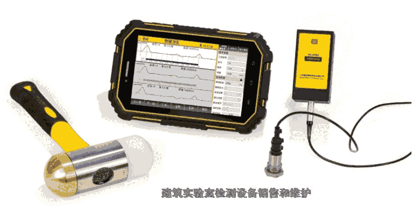 小應變 完整性 HC-DT52 無線基樁動測儀 基樁完整性 樁身缺陷