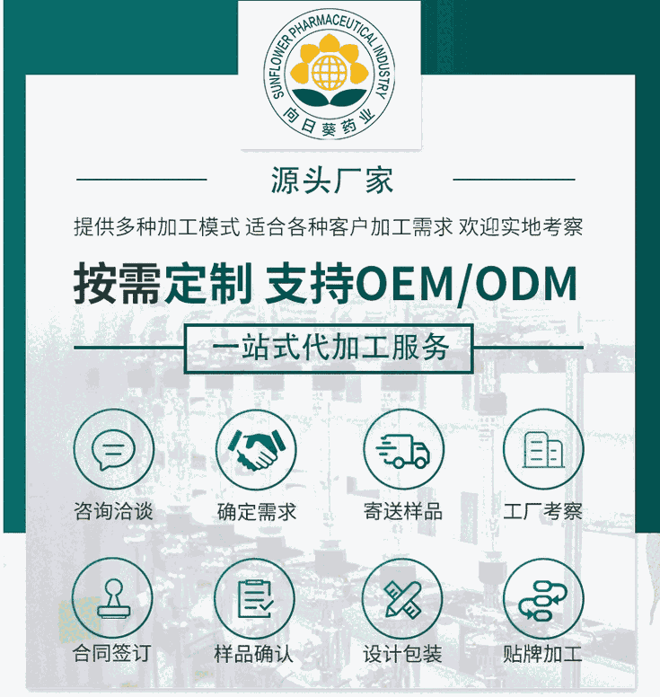 牙膏代加工需要多少錢？（南京向日葵）OEM貼牌定制出貨快