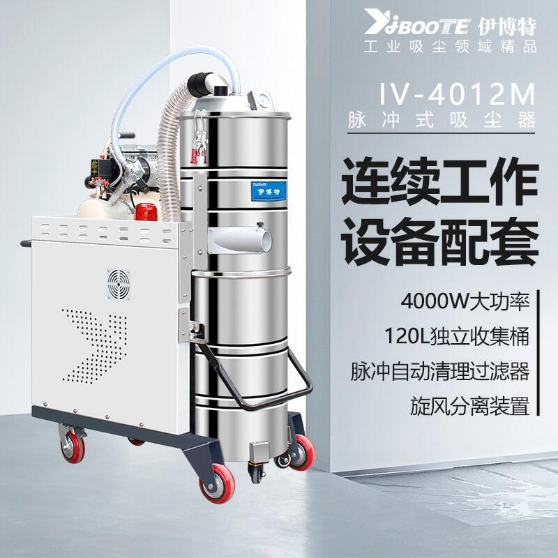 工業(yè)吸塵器，工業(yè)吸塵器廠家，工業(yè)吸塵器吸粉塵