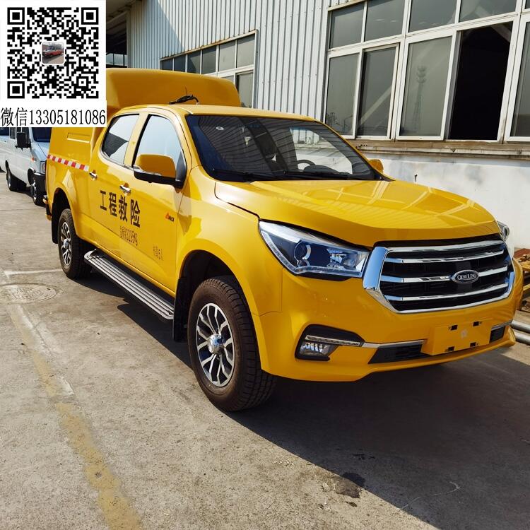 皮卡救險(xiǎn)車  供水搶修車 泄洪救險(xiǎn) 熱力搶修ALT5030XXHH6