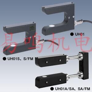 日本NIRECO超聲波傳感器UH01