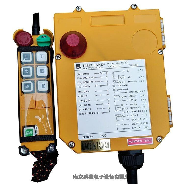 F24-6D南京禹鼎吊车遥控器大陆总经销