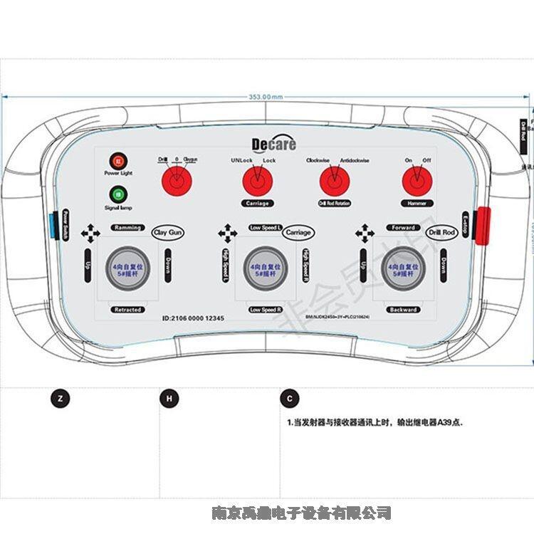 湿喷台车遥控器Decare行车遥控器厂家直销