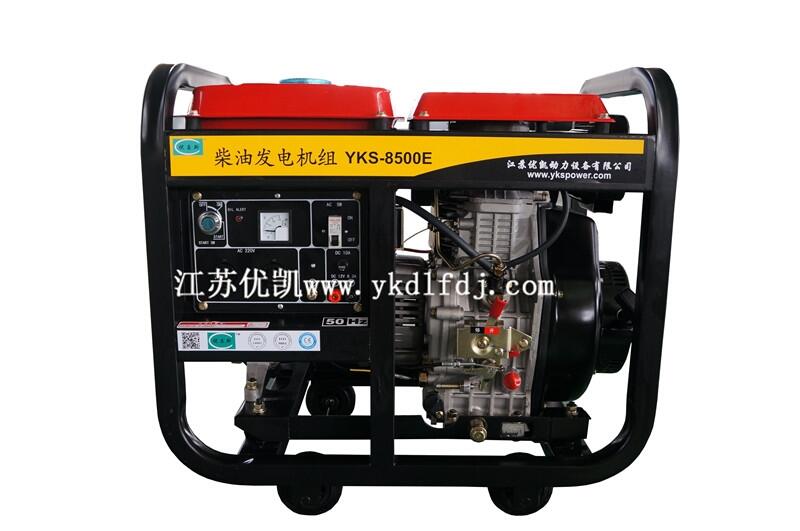 广西南宁厂家直销小型家用柴油发电机组6.5KW（YKS-8500E）