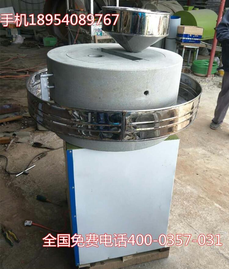 宜昌面粉 香油 豆?jié){ 米漿電動石磨機(jī)特價(jià)