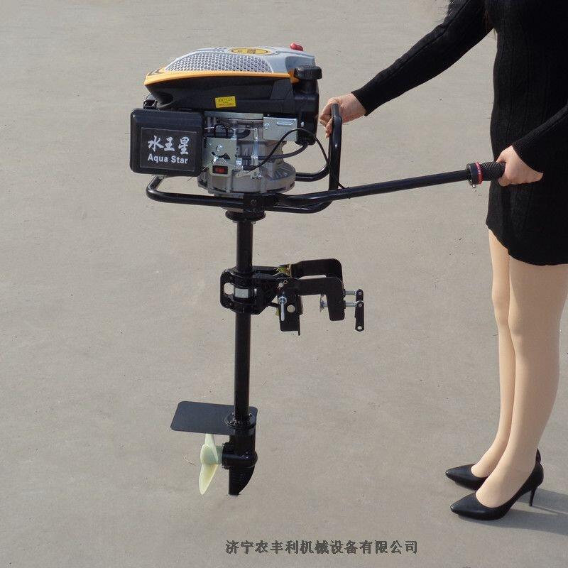 水王星橡皮船船掛機(jī)汽油舷外機(jī)掛槳機(jī)廠家定制