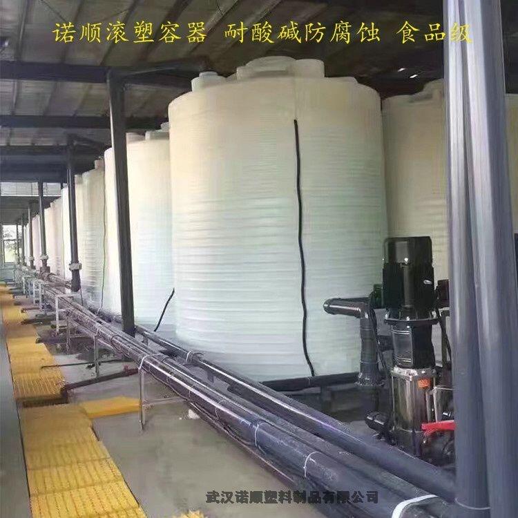 漂白水儲罐諾順30噸PE儲罐價格溶液箱