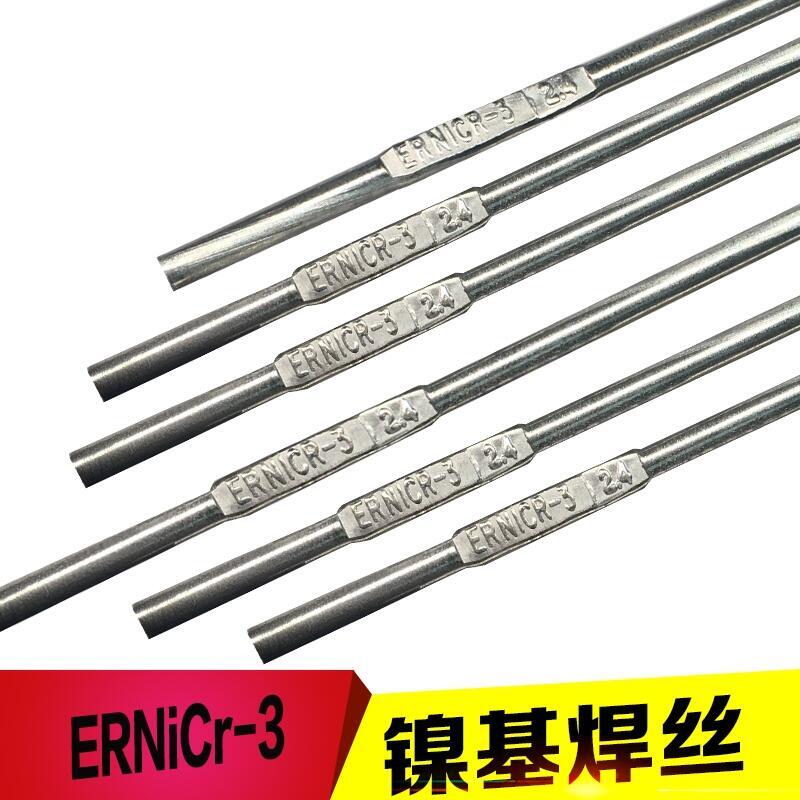 ERNiCrMo-13鎳基焊絲 焊接 ALLOY 59 低碳鎳鉻鉬合金