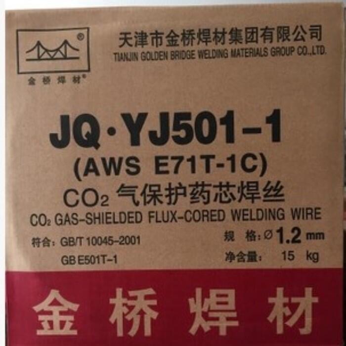 金橋JQ?CE71T-1碳鋼藥芯焊絲  E71T-1C氣體保護(hù)藥芯焊絲