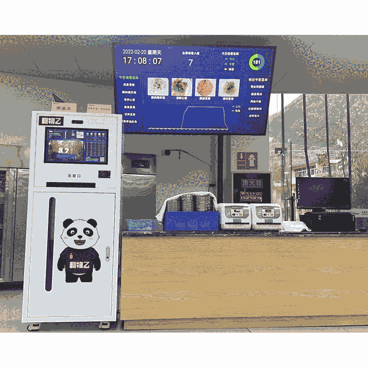 吉林智慧食堂發盤機、數智化吐盤機生產廠家數智化就餐管理系統