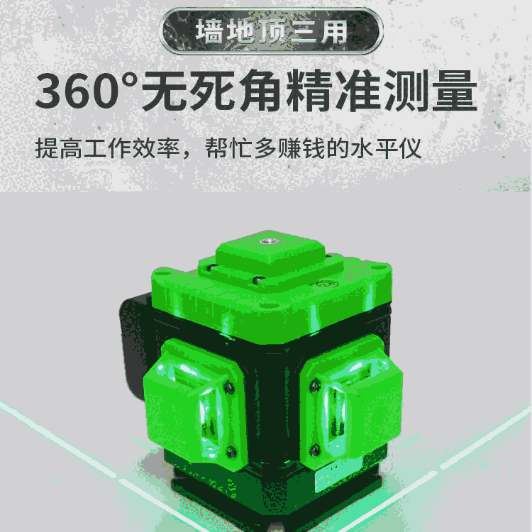 博特3D貼墻/貼地一體機