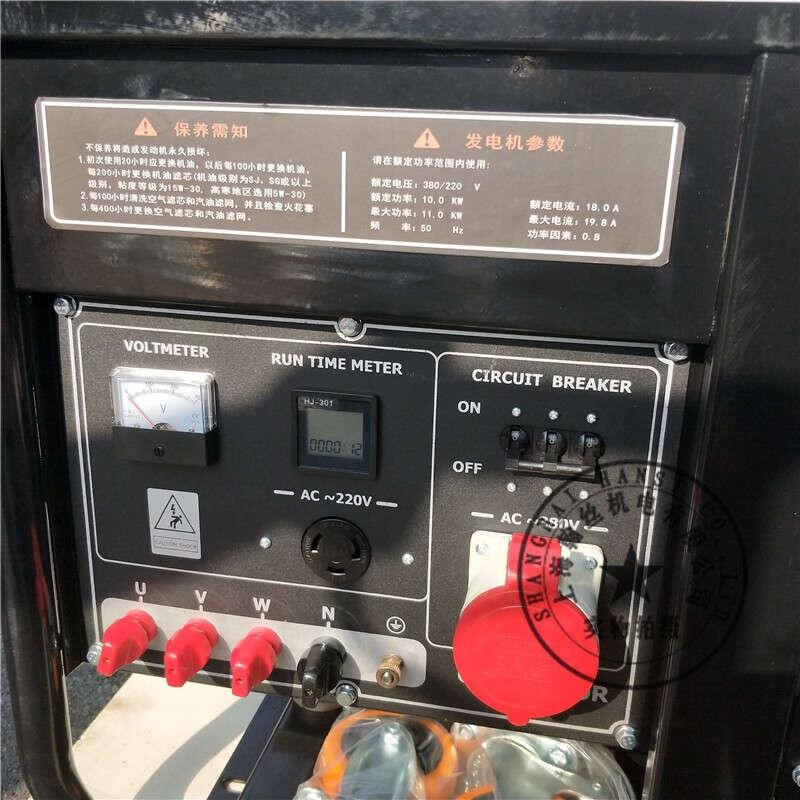 雙缸10KW電啟動汽油發(fā)電機