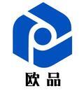 深圳市歐品自動化設備有限公司Logo