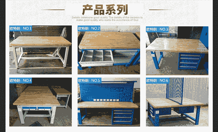 重型实木工作台木面钳工台桌车间装配台操作台榉木台面木工工作台_机