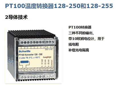 SCHMALZ SMP15NC ASVD-SO,10.02.02.01148/6 真空發(fā)生器