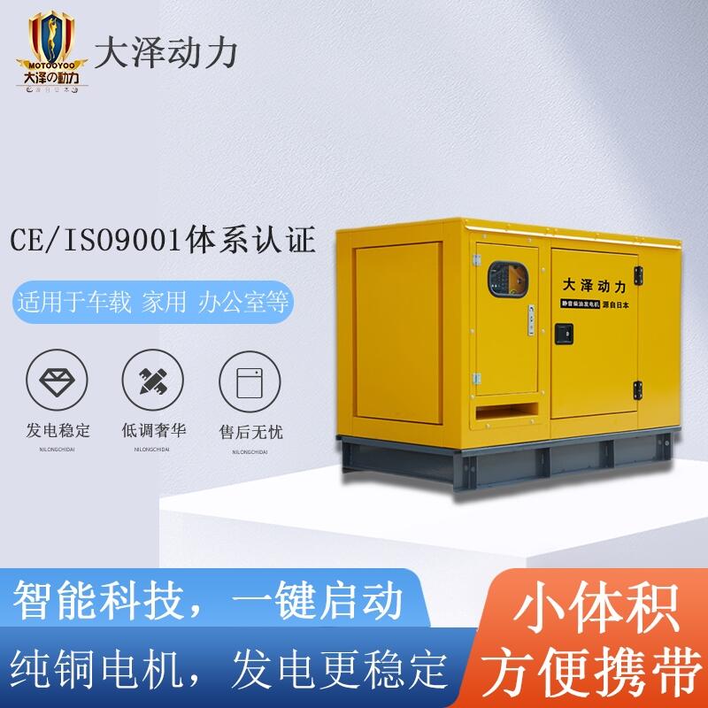 柴油車(chē)載50千瓦發(fā)電機(jī)質(zhì)量保證